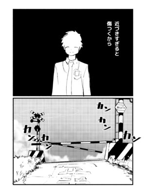 [DoDo (変態紳士DT)] アオバは先生依存症 [DL版]_22