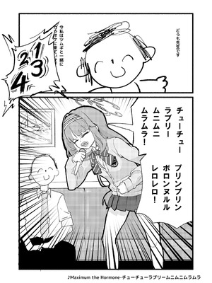 [DoDo (変態紳士DT)] 芸術は爆発と〇〇〇 [DL版]_02