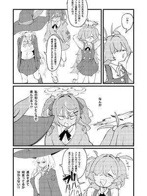 [DoDo (変態紳士DT)] 芸術は爆発と〇〇〇 [DL版]_27