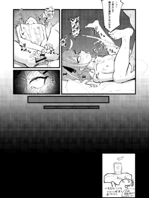 [DoDo (変態紳士DT)] 芸術は爆発と〇〇〇 [DL版]_32