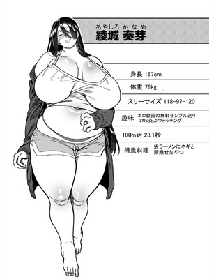[ホークビット (孝至)] 彼女の姉（淫キャニート）に寝取られた俺_65