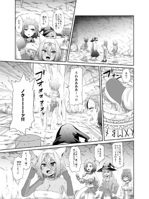 [上上下下 (砂丘太)] そうりょの あたまは こんらんした！状態異常快感クエスト～アヘに惹かれし者たち～ [DL版]_16