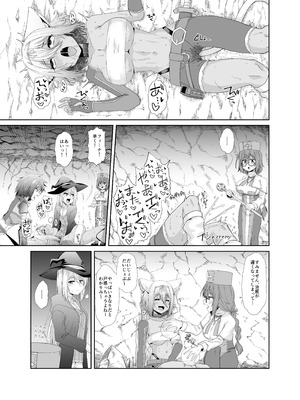 [上上下下 (砂丘太)] そうりょの あたまは こんらんした！状態異常快感クエスト～アヘに惹かれし者たち～ [DL版]_18