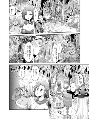 [上上下下 (砂丘太)] そうりょの あたまは こんらんした！状態異常快感クエスト～アヘに惹かれし者たち～ [DL版]_25