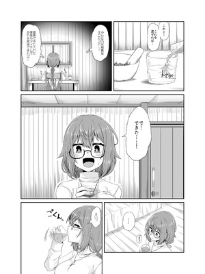 [上上下下 (砂丘太)] そうりょの あたまは こんらんした！状態異常快感クエスト～アヘに惹かれし者たち～ [DL版]_30