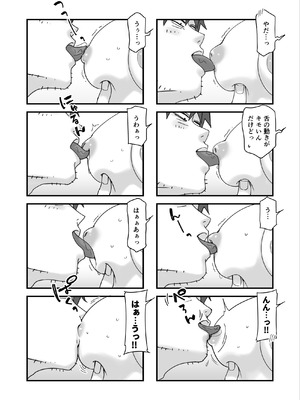 [菩提じゅん (菩提じゅん )] 俺の部屋に入り浸ってるチョロそうなギャル●●をハメる。 [DL版]_62