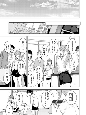 COMIC BAVEL 2026年2月号 [DL版]_015