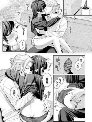 COMIC BAVEL 2026年2月号 [DL版]_105