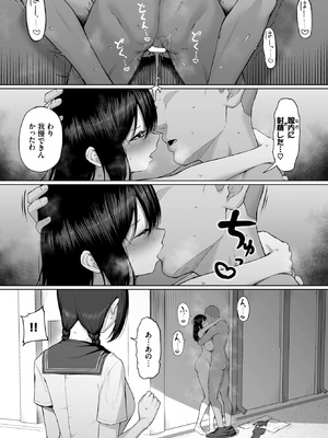 COMIC BAVEL 2026年2月号 [DL版]_210