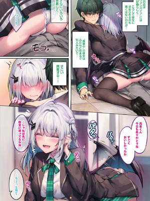 COMIC BAVEL 2026年2月号 [DL版]_618