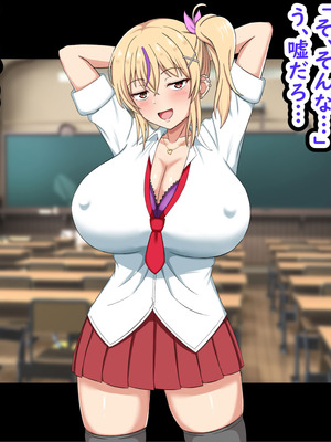 [劇団375 (季崎ますた)] 俺をいじめてくる生意気ビッチギャルに催眠アプリで復讐したった-上級マンコは底辺男の肉便器-_008