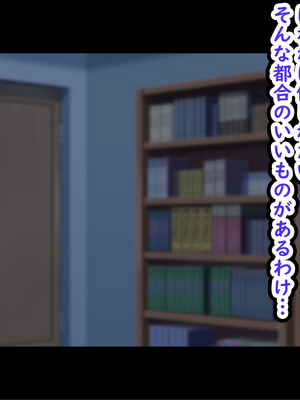 [劇団375 (季崎ますた)] 俺をいじめてくる生意気ビッチギャルに催眠アプリで復讐したった-上級マンコは底辺男の肉便器-_014