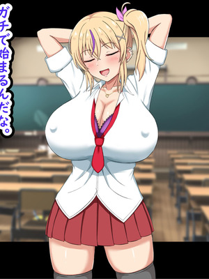 [劇団375 (季崎ますた)] 俺をいじめてくる生意気ビッチギャルに催眠アプリで復讐したった-上級マンコは底辺男の肉便器-_022