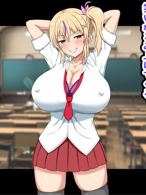 [劇団375 (季崎ますた)] 俺をいじめてくる生意気ビッチギャルに催眠アプリで復讐したった-上級マンコは底辺男の肉便器-_048