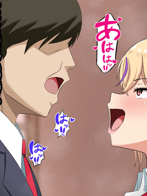 [劇団375 (季崎ますた)] 俺をいじめてくる生意気ビッチギャルに催眠アプリで復讐したった-上級マンコは底辺男の肉便器-_052