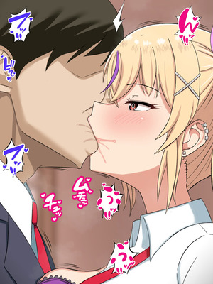 [劇団375 (季崎ますた)] 俺をいじめてくる生意気ビッチギャルに催眠アプリで復讐したった-上級マンコは底辺男の肉便器-_055