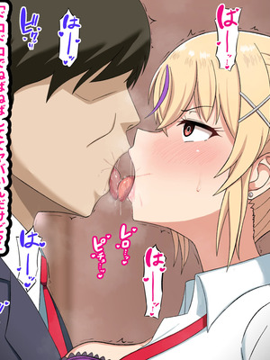 [劇団375 (季崎ますた)] 俺をいじめてくる生意気ビッチギャルに催眠アプリで復讐したった-上級マンコは底辺男の肉便器-_058