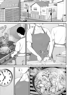 [汐乃コウ] 母子情事 〜大好きな母さんと今夜交わる〜 [中国翻訳]_0002