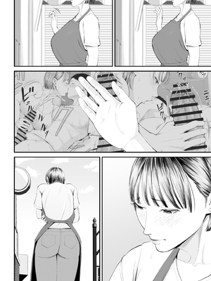 [汐乃コウ] 母子情事 〜大好きな母さんと今夜交わる〜 [中国翻訳]_0037