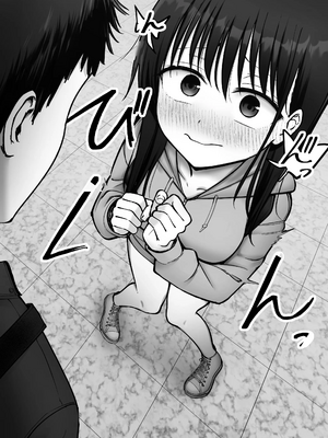 [太郎プロジェクト (俺太郎)]托卵の娘|杜鹃之女3_022