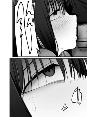 [太郎プロジェクト (俺太郎)]托卵の娘|杜鹃之女3_062