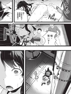 [INAGO] 言えなかったこと (COMIC BAVEL 2021年4月号) [中国翻訳] [無修正] [DL版]_19