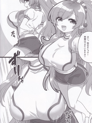 (C106) [ばっとひまわり (さてはてな)] ふたりで一緒に運動する本 (SOUND VOLTEX)_03