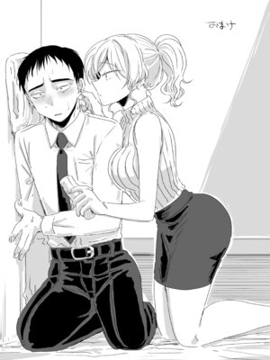 [三筋クエン酸] ほだされてエヤクラチオン [DL版]_27