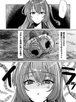 [塩屋町curry (塩屋こるり)] 堕楽園 (ぼっち・ざ・ろっく!) [DL版]_013