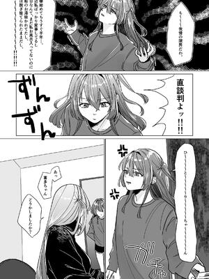 [塩屋町curry (塩屋こるり)] 堕楽園 (ぼっち・ざ・ろっく!) [DL版]_016