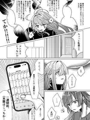 [塩屋町curry (塩屋こるり)] 堕楽園 (ぼっち・ざ・ろっく!) [DL版]_018