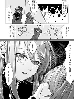 [塩屋町curry (塩屋こるり)] 堕楽園 (ぼっち・ざ・ろっく!) [DL版]_019