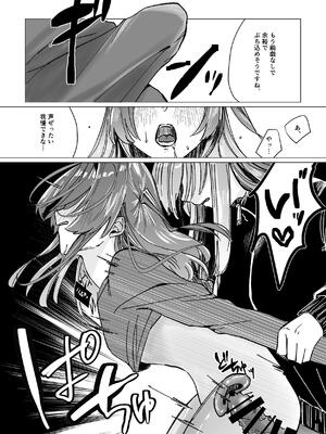 [塩屋町curry (塩屋こるり)] 堕楽園 (ぼっち・ざ・ろっく!) [DL版]_024