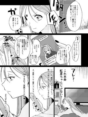 [塩屋町curry (塩屋こるり)] 堕楽園 (ぼっち・ざ・ろっく!) [DL版]_046