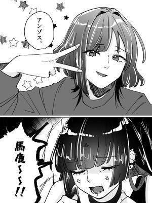 [塩屋町curry (塩屋こるり)] 堕楽園 (ぼっち・ざ・ろっく!) [DL版]_063