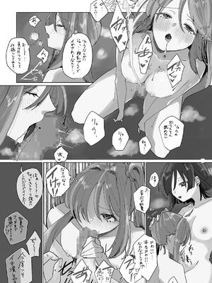 [塩屋町curry (塩屋こるり)] 堕楽園 (ぼっち・ざ・ろっく!) [DL版]_071