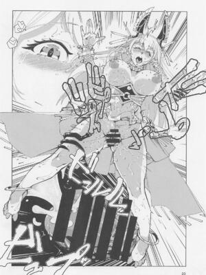 [霊和電畸 (真空管)] 王の褥に魔女が棲む (メギド72)_19