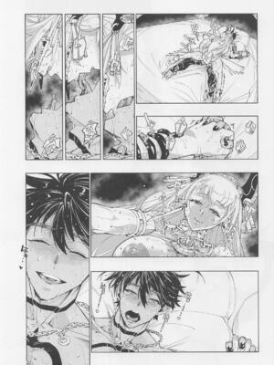 [霊和電畸 (真空管)] 王の褥に魔女が棲む (メギド72)_20