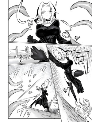 [遮断活動 (給水係)] お前はなにも悪くなかったのに [DL版] [中国翻訳]_21