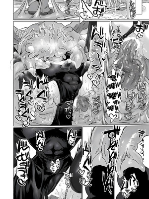 [遮断活動 (給水係)] お前はなにも悪くなかったのに [DL版] [中国翻訳]_33