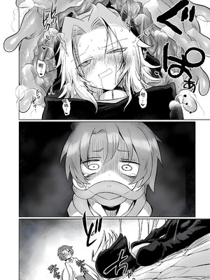 [遮断活動 (給水係)] お前はなにも悪くなかったのに [DL版] [中国翻訳]_35