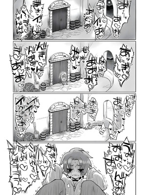 [遮断活動 (給水係)] お前はなにも悪くなかったのに [DL版] [中国翻訳]_43