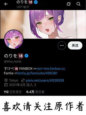 [いものりを] ホ〇ライブrifureへようこそ！ 2 ～星〇す〇せい编～ (星街すいせい)｜欢迎光临Hololive按摩!~星街彗星篇~ [变态基米汉化组]_6