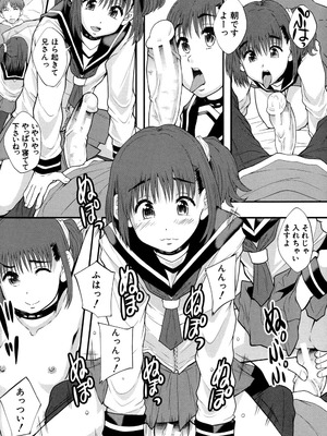 [まよねーず。] 性交人形と、私 [DL版]_007