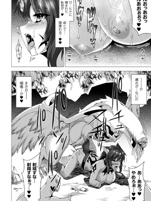 [アンソロジー] 別冊コミックアンリアル 石化END ～絶望の中で石像へと変えられる少女たち～ Vol.1 [DL版]_36