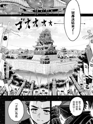 [黒青郎君] 永世の流れ 後編 (永遠娘 19)｜永世之流 后篇 [沒有漢化] [DL版]_05