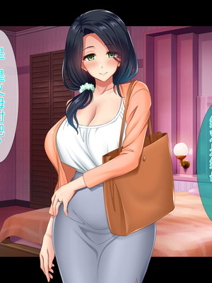 [スタジオ山ロマン (陽州)] オナネタの義母さんがデリヘル嬢なのでオレは指名しまくることにした [中文翻译]_009