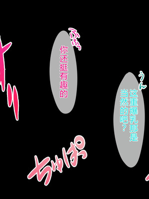 [スタジオ山ロマン (陽州)] オナネタの義母さんがデリヘル嬢なのでオレは指名しまくることにした [中文翻译]_017