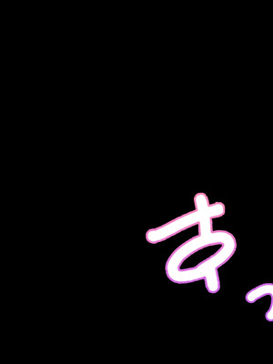 [スタジオ山ロマン (陽州)] オナネタの義母さんがデリヘル嬢なのでオレは指名しまくることにした [中文翻译]_073