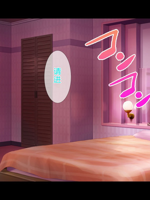 [スタジオ山ロマン (陽州)] オナネタの義母さんがデリヘル嬢なのでオレは指名しまくることにした [中文翻译]_136